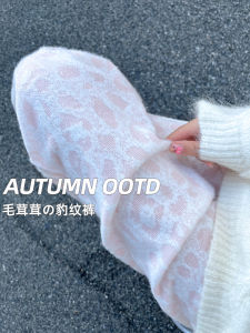 Soft Wide Leg Pants Womens High Waist Loose Fit Comfortable Casual Style Leopard Print Trousers Autumn New Arrival