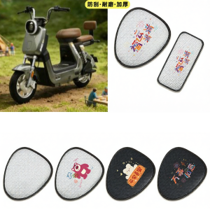 Waterproof Sun-Protective Seasonal Seat Cover