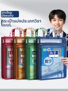 MINGZHUO | Túi Lót Tệp Dạng Trong Suốt Dung Lượng Lớn