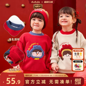 Double-Sided Fleece Baby Sweater New Years Outfit Childrens Hanfu Red Winter Clothes for Girls Boys Toddler Kids Clothing
