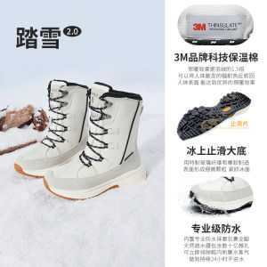 Outdoor Snow Boots Mens Winter Waterproof Anti-slip Ice Surface Non-slip Large Size Cold-resistant Northeast Zero Slide Snow Cotton Shoes for Women