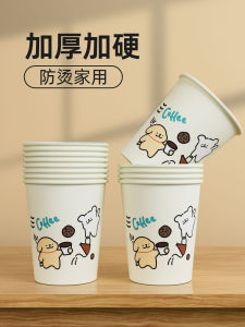 Cốc Giấy Dùng Một Lần Dày Dùng Cho Tiệc Tùng Cà Phê Trà Chịu Nhiệt Độ Cao Chống Bỏng Dễ Thương Cốc Giấy Dùng Một Lần Cốc Nước