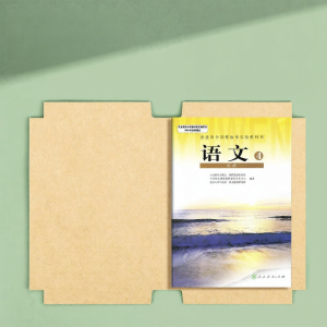 Anti-Peep Eco-Friendly Book Covers Opaque