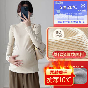 Áo Sơ Mi Modal Co Giãn Cao Cho Bà Bầu Áo Lót Mùa Thu Áo Lót Mùa Đông Áo Chui Đầu Cổ Cao Áo Chui Đầu Dài Tay Dài Vừa Phải