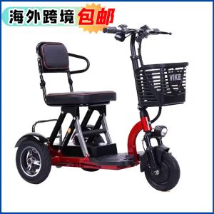 Foldable Electric Tricycle Mini Wheelchair Leisurely Adult Transportation Vehicle Ideal for Elderly And Disabled Individuals
