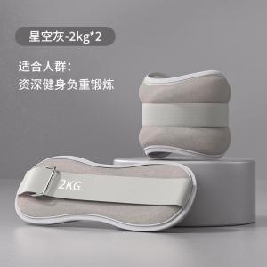 Ballet Hand Sandbag Childrens Dance Sandbag Dancing Professional Wrist Leg Strength Training Weighted Sandbag Leg Binding