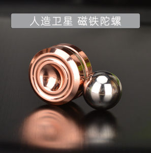 Artificial Satellite Magnet & Fingertip Gyro Technology: A Pressure Reduction Tool