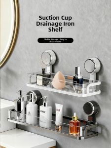 youqin | Suction Cup No-drilling Bathroom Shelf