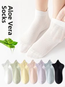 JINGCHI | Aloe Vera Essential Oil Cool Feeling Socks Womens Pure Cotton Antibacterial Anti Odor Summer Thin Mesh Breathable Short Socks