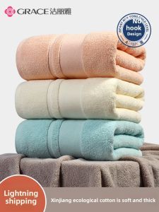 GRACE | Cotton Quick Drying Towel 2 Pieces