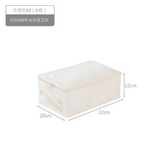 Clothes Pants Cosmetics Bag Wardrobe Drawer Storage Layered Handy Gadget Bed Bottom Storage Box Organizing Box Travel Clothing Bag