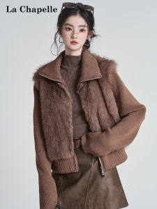 La Chapelle | Thick Fur-Knitted Fake Two-Piece Outwear