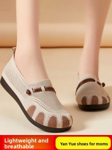 DTHN | Slip-on Non-slip Soft Soled Comfortable Walking Shoes