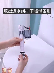 Toilet Cistern Entry Inlet Flush Valve Bottom Siphon Fill Float Toilet Tank Water Drainage Valve Toilet Cistern Entry Toilet Cistern Inlet Valve Outlet Fill Valve Adjustable High Pressure Water Drainage