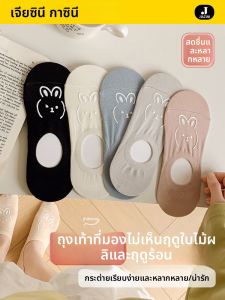 JIAZINI | ถุงเท้าเรือสตรีบางสำหรับฤดูร้อน ไม่เห็นขอบ ทำจากฝ้าย