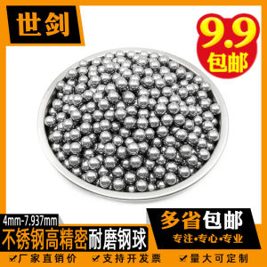 High Precision Stainless Steel 304 Balls 4mm 5mm 6mm 7mm Solid round Balls Billiard Game Steel Pearls Mirror Surface
