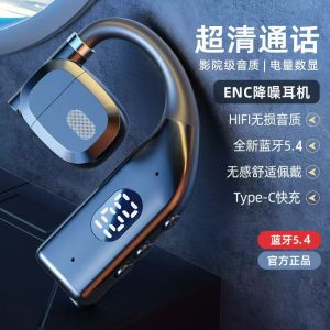 New Bluetooth Headset Wireless Long Battery Life Single Ear Open Non-in-ear Rotation OWS Hanging Ear Left and Right Ear Universal Waterproof Digital Display Screen Headset Sports Bluetooth Headset Fitness Running Car Headset