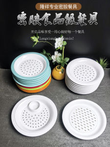 Commercial Double Layer Dim Sum Plate Drainage Dishware Set for Restaurants Home Use Fruit Plate with Vinegar Dish Miam