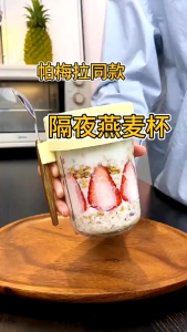 450ml Glass Overnight Oats Jars with Spoon Microwave Safe Oatmeal Cup with Measurement Marks