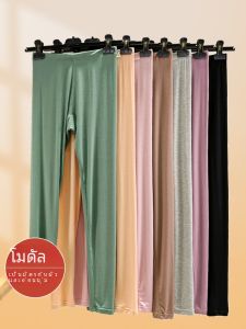 กางเกงโยคะเอวสูงทรงสลิมฟิตแบบบางสำหรับผู้หญิง กางเกงขายาวลำลอง ไร้ตะเข็บ ยืดหยุ่น กระชับสัดส่วน ไซส์ใหญ่ ใส่ในฤดูใบไม้ผลิและฤดูใบไม้ร่วง