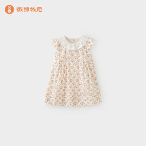 Wismorni | Silk Princess Style Dress for Girl