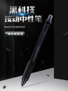 Colin High Tech Neutral Pen Thickened Bullet Head Carbon Black Cover for Student Drill Questions 05 Black Ink Pen Office Supplies