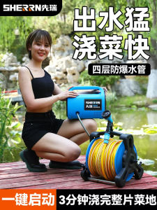 Outdoor Gardening Watering Machine Rechargeable Irrigation Vegetable Ground Pump Plastic Body Agricultural Application