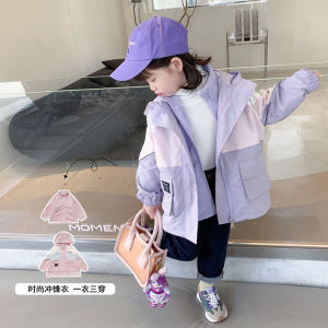 Áo Khoác Trẻ Em Nữ Mùa Xuân Thu Ba Trong Một Áo Khoác Trẻ Em Mùa Đông Có Thể Tháo Rời Áo Khoác Trẻ Em Mùa Thu Mới 2025