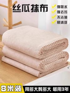 Thickened Kitchen Cleaning Cloth Oil Absorbing Dishwashing Sponge No Shedding Household Personal Hygiene Tool Disposable