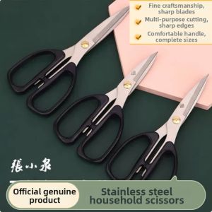 Zhang Xiaoquan | Household Office Sharp Scissors for Paper Cutting and Crafts Stainless Steel