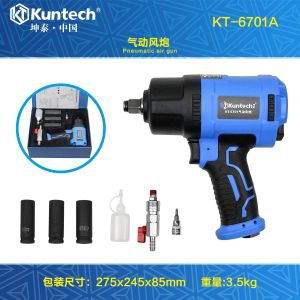 KT Kuntai 1/2 Pneumatic Small Wind Gun Wrench Industrial Grade Large Torque Pneumatic Tool Lock and Load Spray 1600nm Dafei