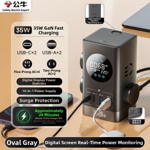 Bull | Fast Charging 67W Multi-function Power Strip