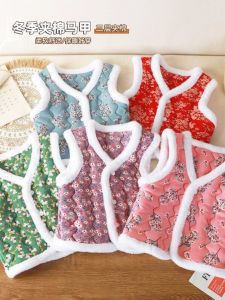 Thickened Cotton Childrens Vest Northeast Style Internet Famous Three-Layer Baby Girl Outerwear Warmth Outer Coat