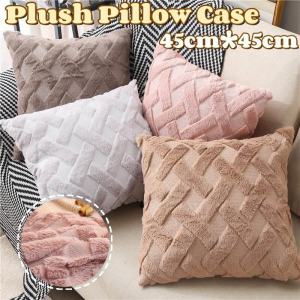 Plush Throw Pillow Case Body Pillowcase Embossed Hugable Pillow Case Cover Cotton Pillowcase for Sofa Bedroom