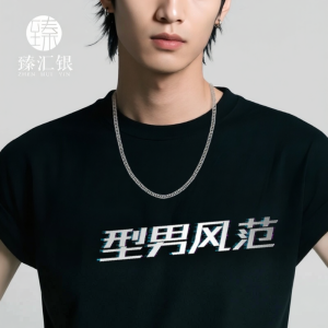 Cuban Style Minimalist Hip-hop Mens Necklace