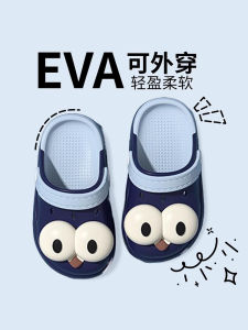 Childrens Summer Beach Sandals Anti-Slip Headed Clog Shoes Soft Bottom Two-Way Wearable Slippers for Boys And Girls