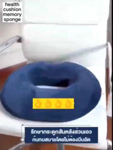 เบาะ เบาะรองนั่ง หมอนโดนัท เมมโมรี่โฟม ออกแบบตามหลักสรีระการนั่ง Ergonomic Donut Pillow Seat Cushion