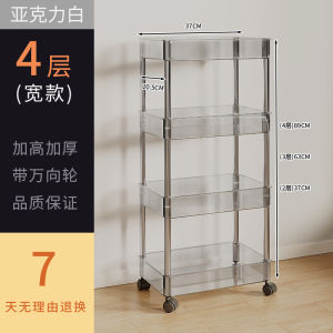 New Transparent Narrow Gap Stand Multi-layer Floor-mounted Sofa Bedroom Bedside Storage Rack Organizer Plastic No-drilling Required