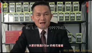 【九星正品官方店铺】9STAR 蒜姜柠檬苹果醋 舒心宝 BC Good