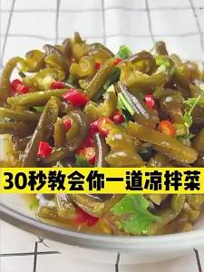 Wild Fresh Seaweed Flakes 500g