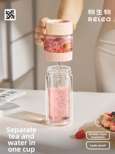 RELEA | Aesthetic Portable Tea Infusion Cup Double Heat Insulation High Borosilicate Glass