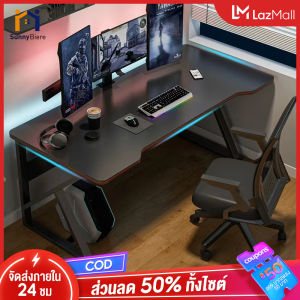 SUNNY  โต๊ะเกมมิ่ง 120CM โต๊ะเล่นเกมส์ GamingTable โต๊ะคอมพิวเตอร์เกมมิ่ง โต๊ะสำหรับอีสปอร์ต DJDโต๊ะเล่นเกมโต๊ะเกมส์ โต๊ะเกมส์มิ่ง