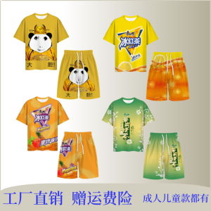 Emperor Dragon Robe Sleepwear Short Sleeve Home Clothes Set for Men And Women Ice Tea Refreshing Cartoon Style Youth Suitable