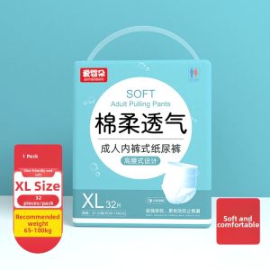 AIYENGDO | Night Use Thick Absorbent Adult Diaper Pull-up