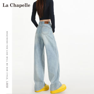 La Chapelle High Waist Wide Leg Jeans Womens Light Blue Knife Edge Denim Pants Slimming American Style Fall New Arrival