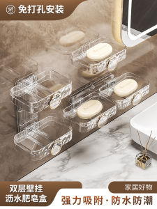 Hộp Đựng Xà Phòng Hai Lớp Kiểu Kéo Treo Tường Phòng Tắm Cao Cấp Không Cần Khoan Giá Để Xà Phòng Sáng Tạo