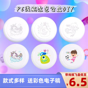 Frisbee DIY with Line Draft Graffiti Olympic Handmade Outdoor Childrens Day Handmade Childrens Hand-Painted Matching Kids Soft