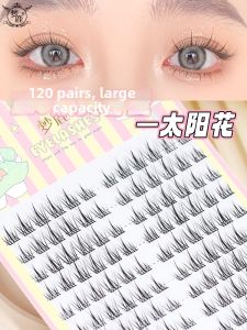 MENGLU | New Natural Self-Adhesive False Eyelashes
