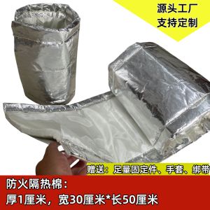 High Temperature Resistant Self Adhesive Heat Insulation Cotton for Bus Van Truck Motorcycle Soundproofing And Thermal Protection