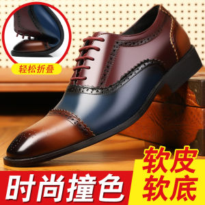 New 2024 Mens Brogue Shoes Color Block Carved Flower Large Size Casual Business Shoes for Youth All Match British Style Wedding Shoes